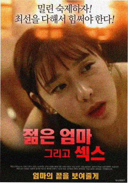 龙珠剧场版16 贝吉塔 角色立绘