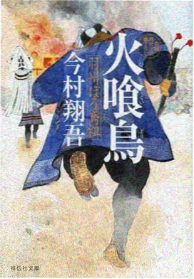 龙珠剧场版16 邪念波 反派立绘