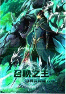 龙珠剧场版16 影迷口碑观察配图